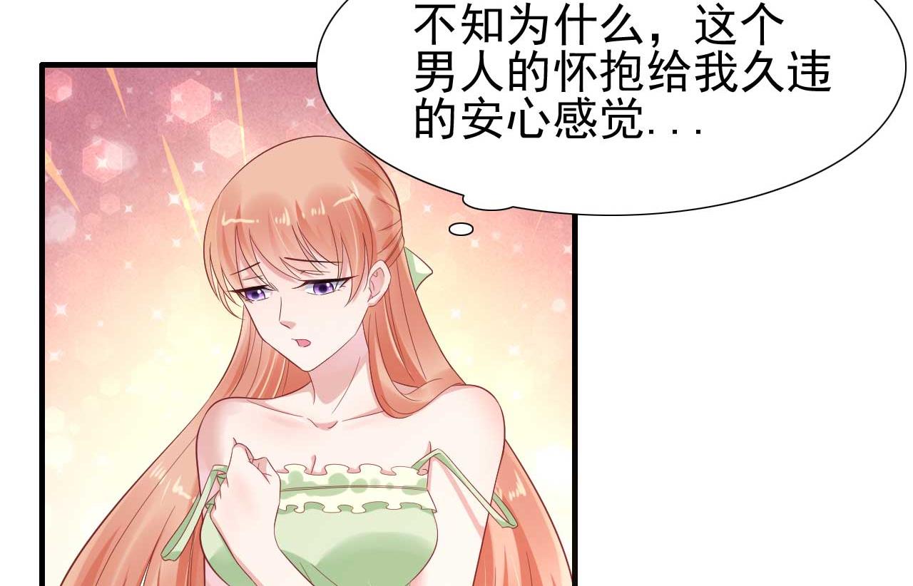 霸道首席爱上我韩漫全集-第220话 别太得寸进尺啦无删减无遮挡章节图片 