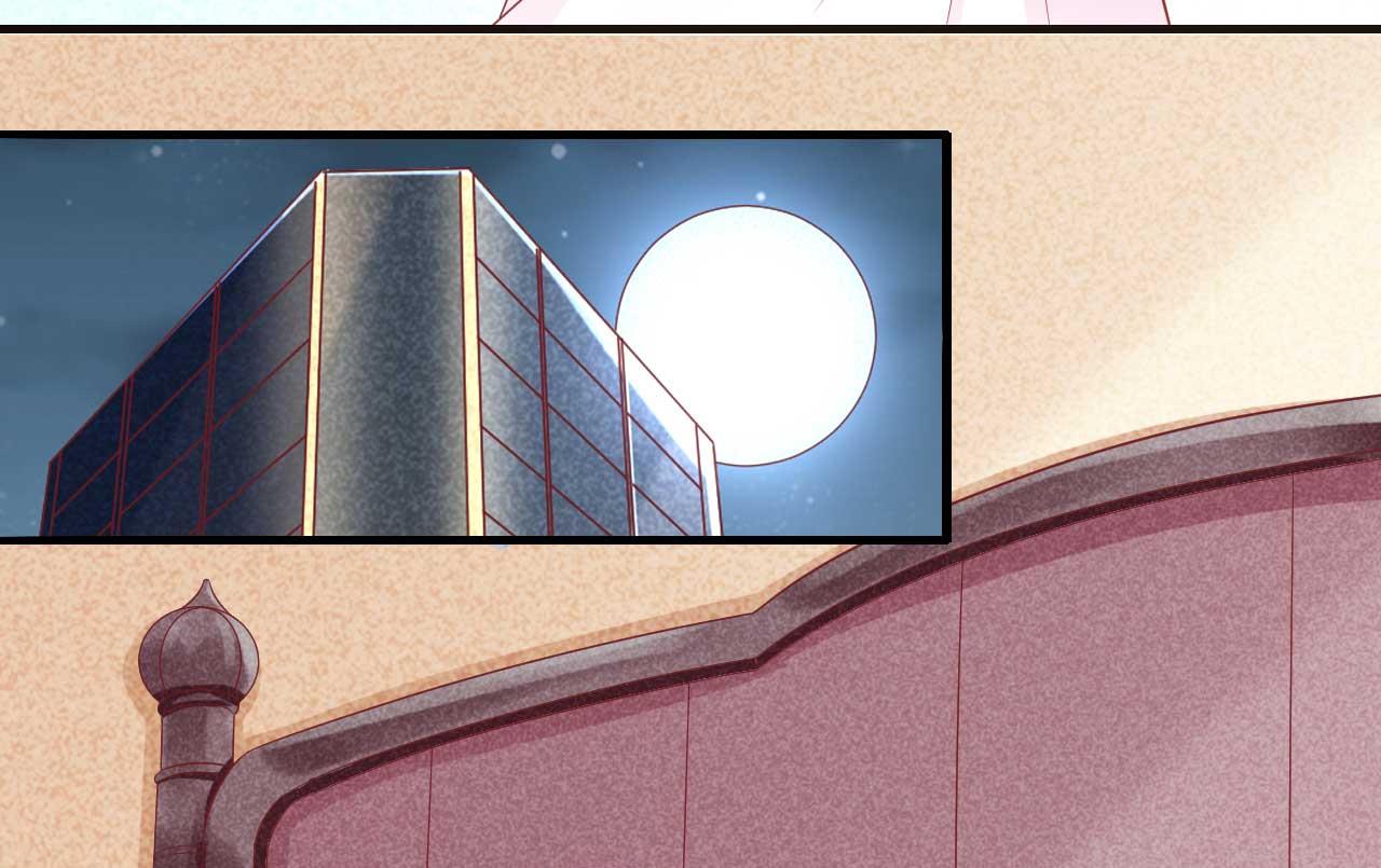 霸道首席爱上我韩漫全集-第220话 别太得寸进尺啦无删减无遮挡章节图片 