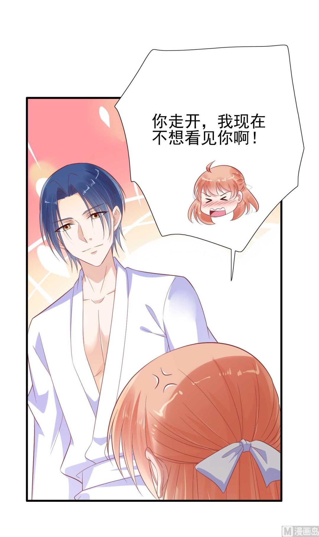 霸道首席爱上我韩漫全集-第221话 只是玩玩而已吗无删减无遮挡章节图片 