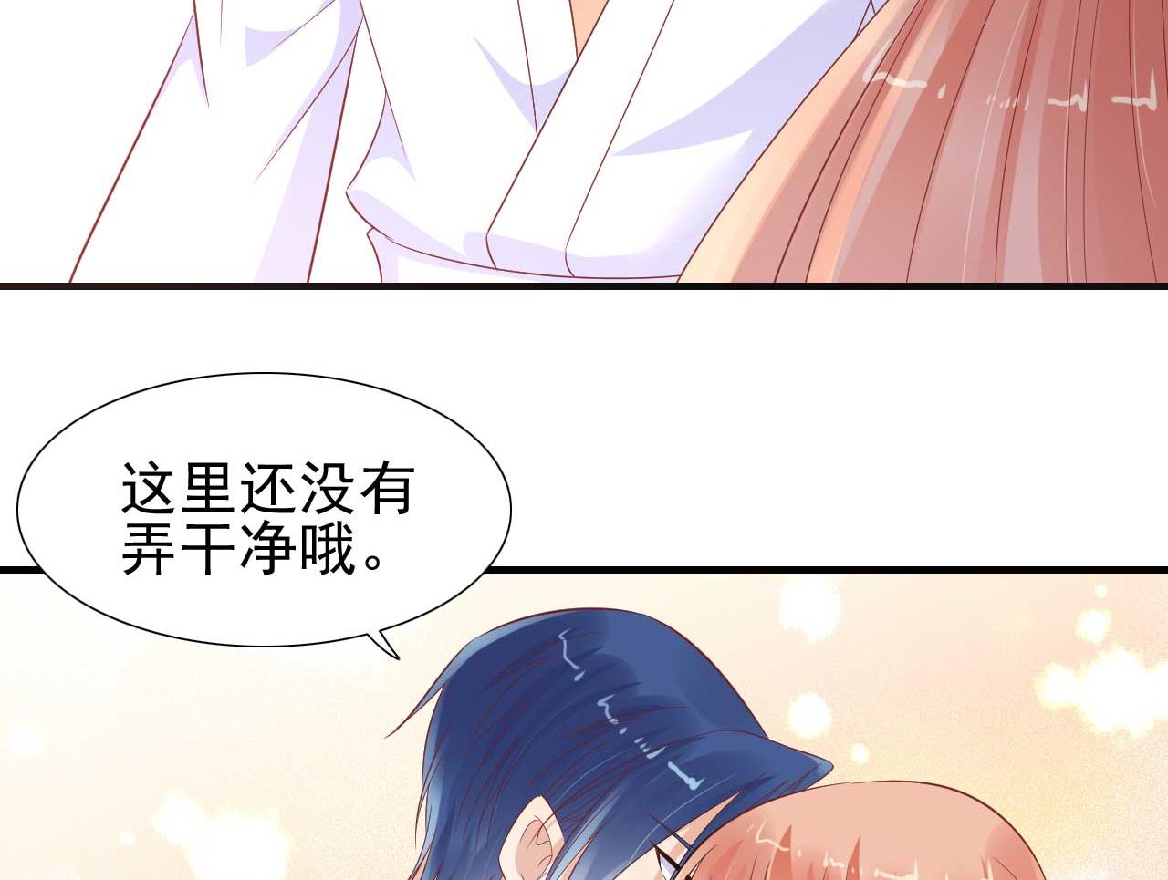 霸道首席爱上我韩漫全集-第221话 只是玩玩而已吗无删减无遮挡章节图片 
