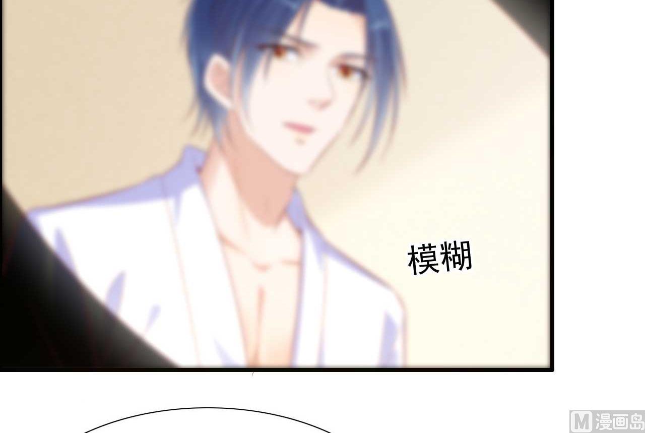 霸道首席爱上我韩漫全集-第221话 只是玩玩而已吗无删减无遮挡章节图片 