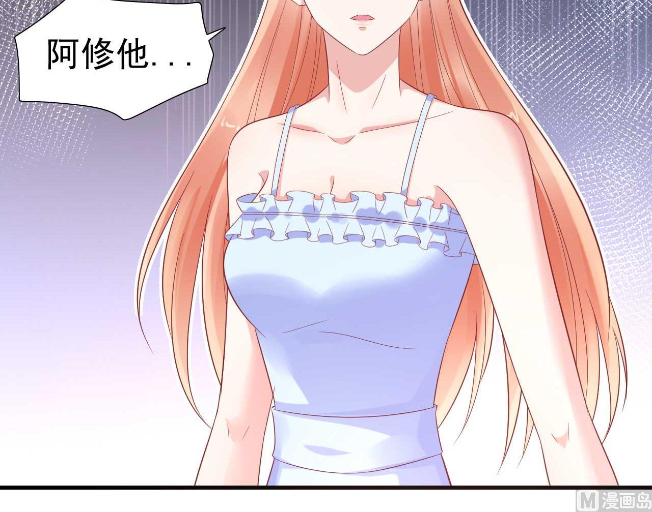 霸道首席爱上我韩漫全集-第222话 最后的牵挂无删减无遮挡章节图片 