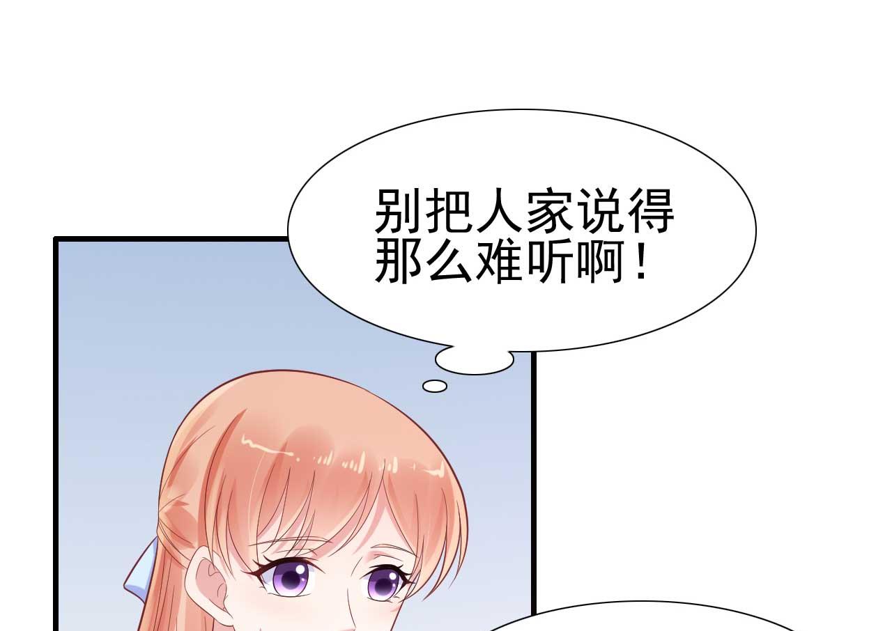 霸道首席爱上我韩漫全集-第222话 最后的牵挂无删减无遮挡章节图片 