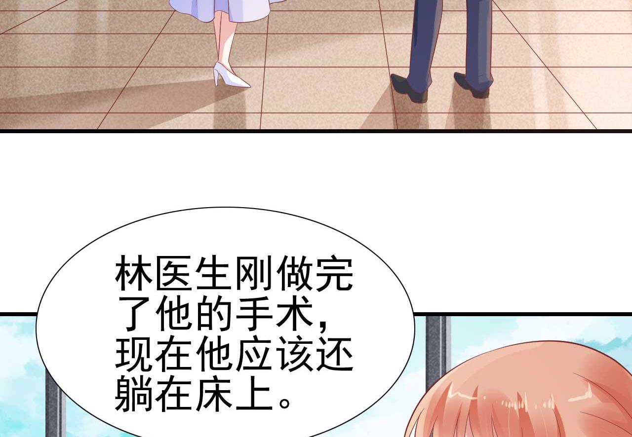 霸道首席爱上我韩漫全集-第222话 最后的牵挂无删减无遮挡章节图片 