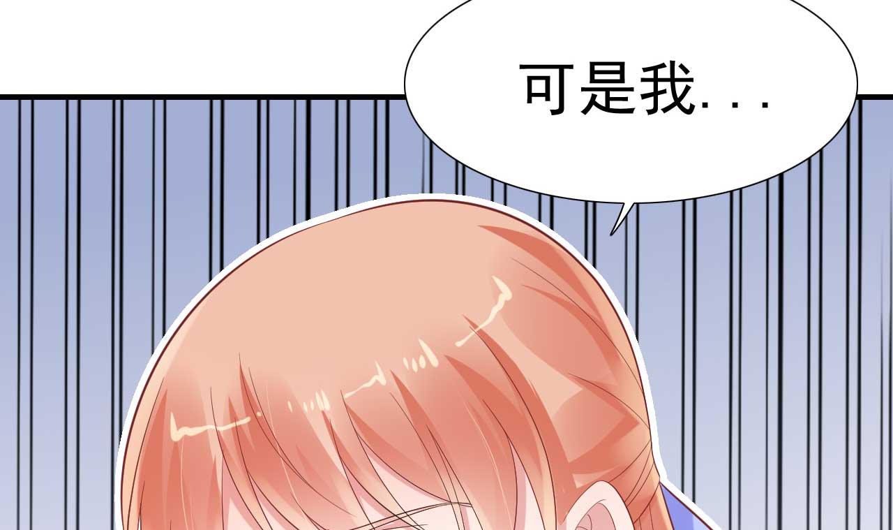 霸道首席爱上我韩漫全集-第222话 最后的牵挂无删减无遮挡章节图片 