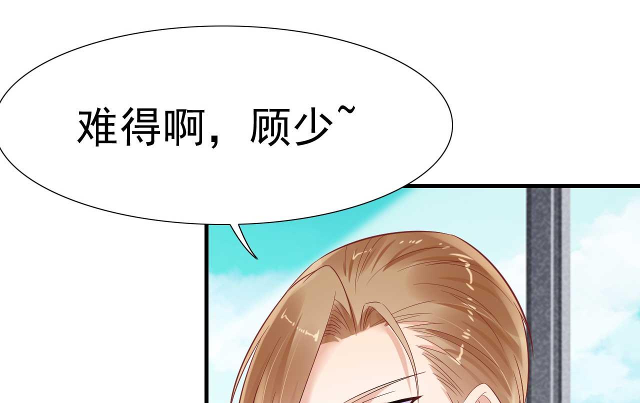 霸道首席爱上我韩漫全集-第222话 最后的牵挂无删减无遮挡章节图片 