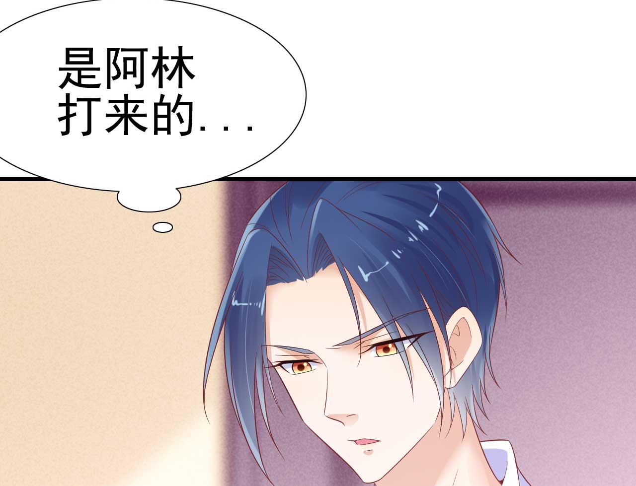 霸道首席爱上我韩漫全集-第222话 最后的牵挂无删减无遮挡章节图片 