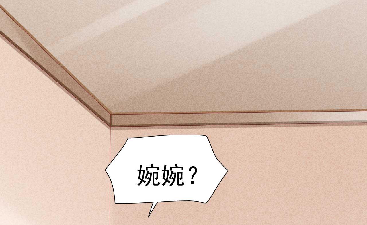霸道首席爱上我韩漫全集-第222话 最后的牵挂无删减无遮挡章节图片 