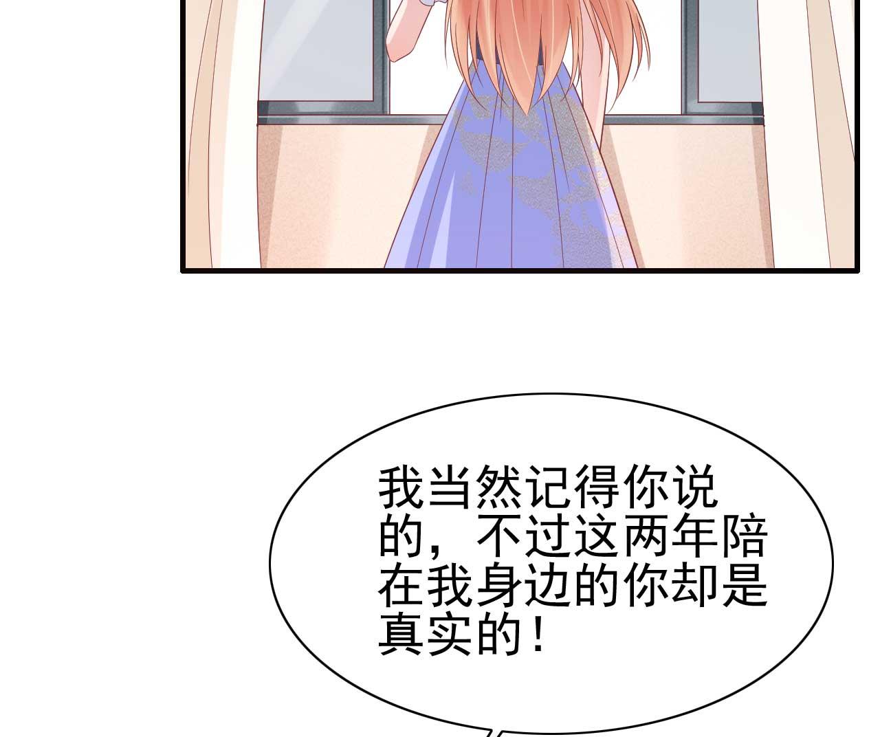 霸道首席爱上我韩漫全集-第223话 终于有结果无删减无遮挡章节图片 