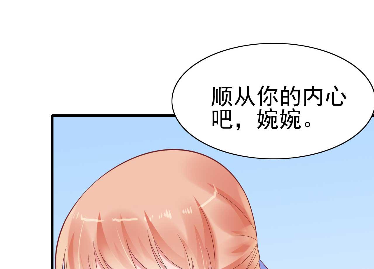 霸道首席爱上我韩漫全集-第224话 谎言无删减无遮挡章节图片 
