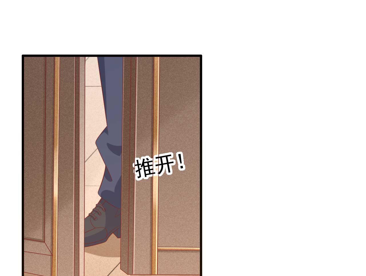 霸道首席爱上我韩漫全集-第224话 谎言无删减无遮挡章节图片 