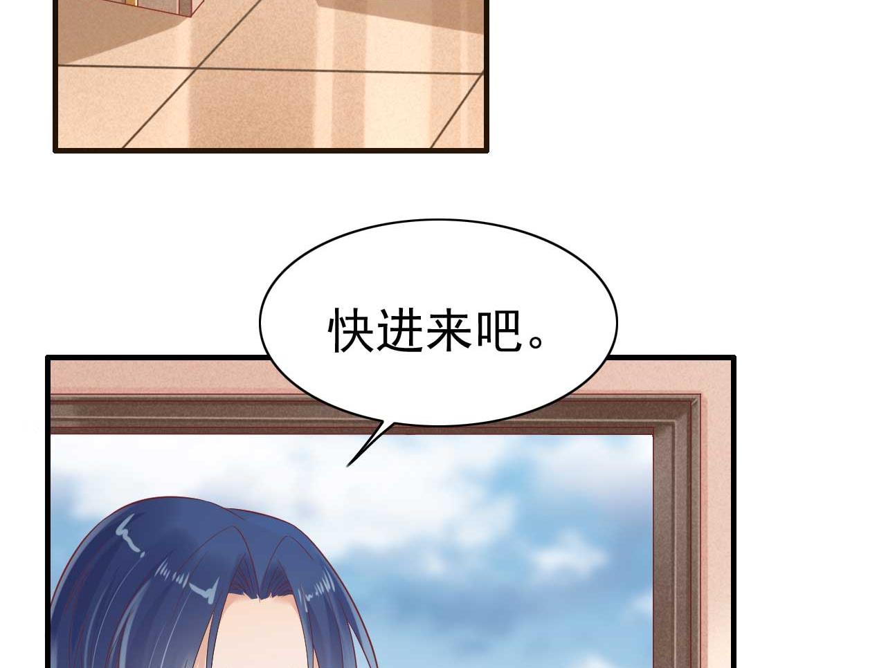 霸道首席爱上我韩漫全集-第224话 谎言无删减无遮挡章节图片 