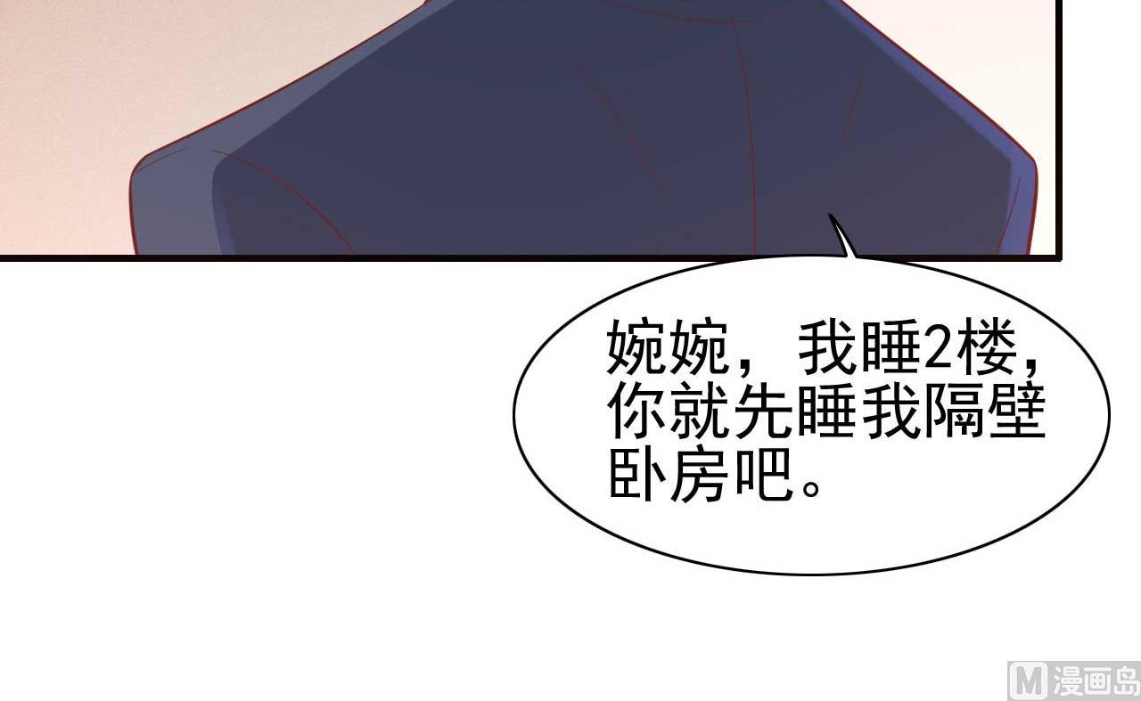 霸道首席爱上我韩漫全集-第224话 谎言无删减无遮挡章节图片 