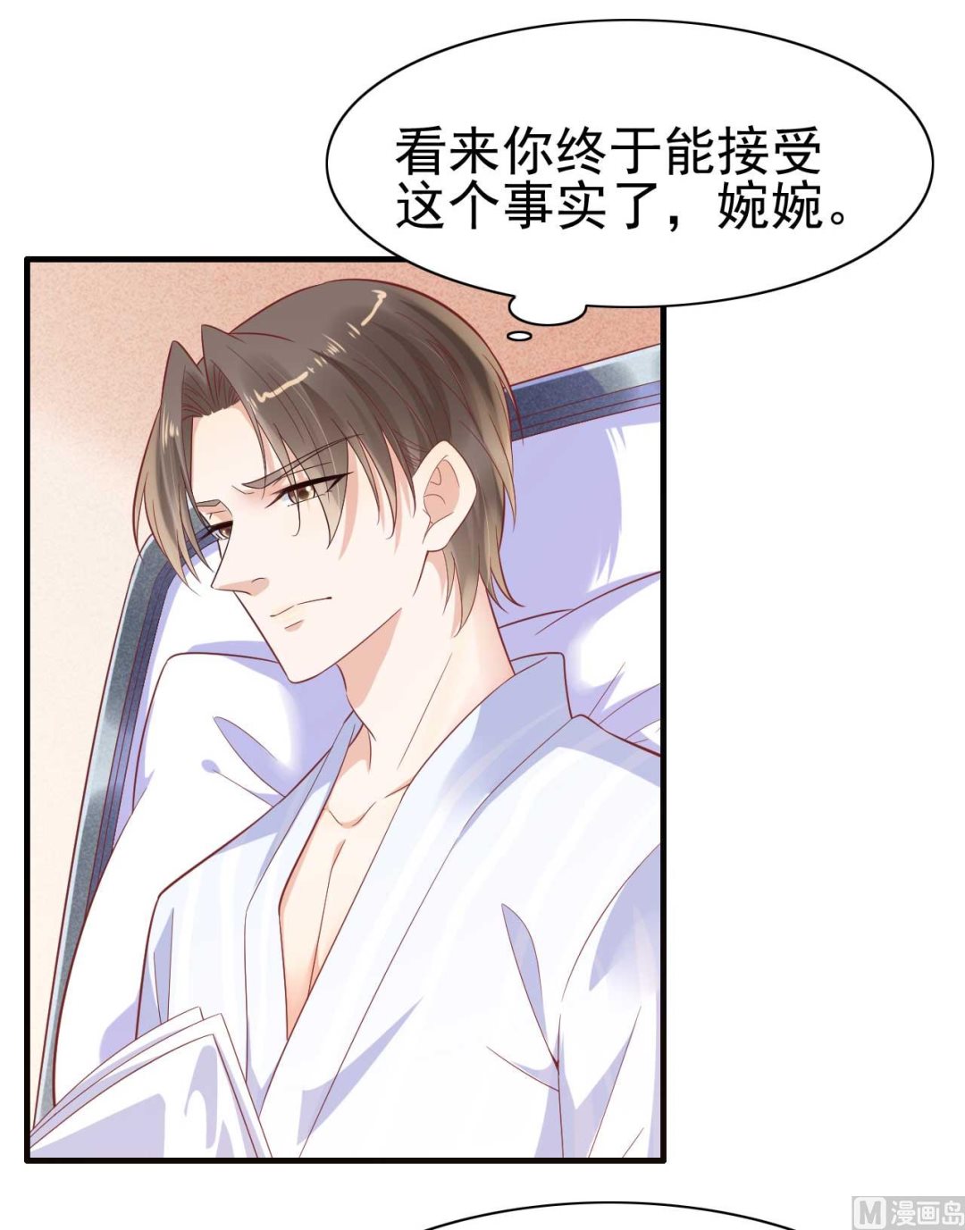 霸道首席爱上我韩漫全集-第224话 谎言无删减无遮挡章节图片 