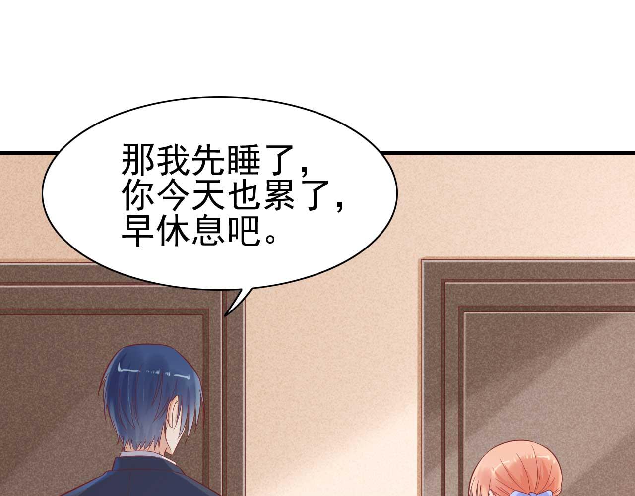 霸道首席爱上我韩漫全集-第224话 谎言无删减无遮挡章节图片 
