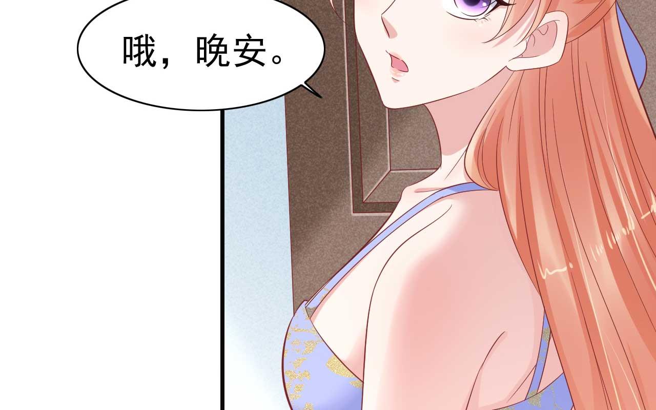 霸道首席爱上我韩漫全集-第224话 谎言无删减无遮挡章节图片 