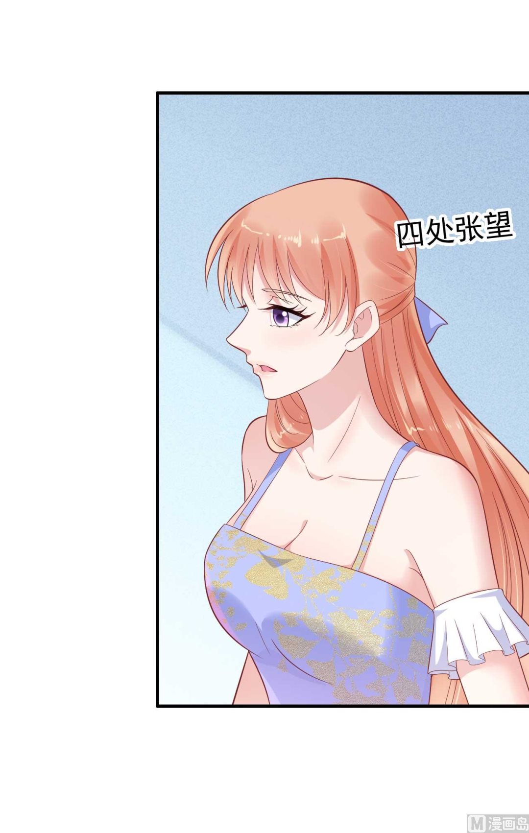 霸道首席爱上我韩漫全集-第224话 谎言无删减无遮挡章节图片 