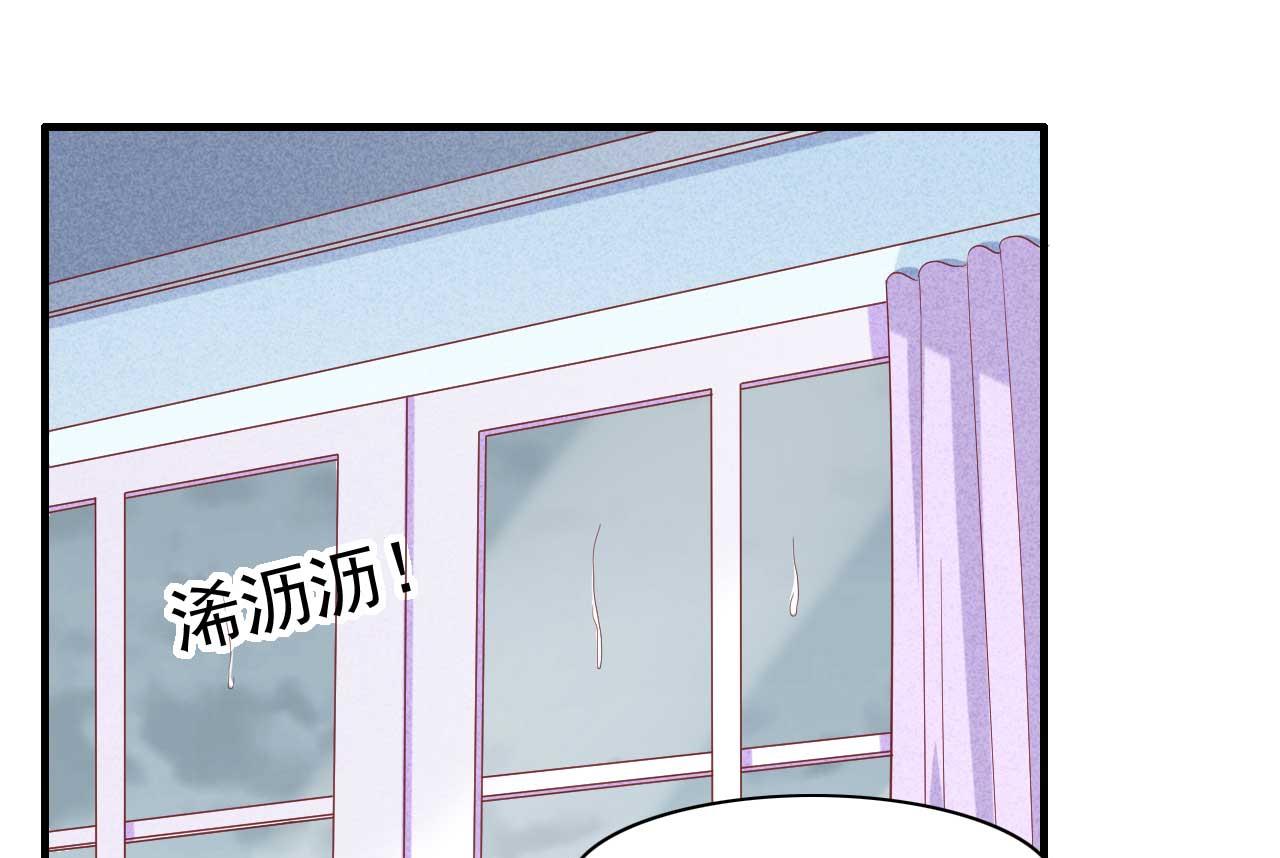 霸道首席爱上我韩漫全集-第224话 谎言无删减无遮挡章节图片 