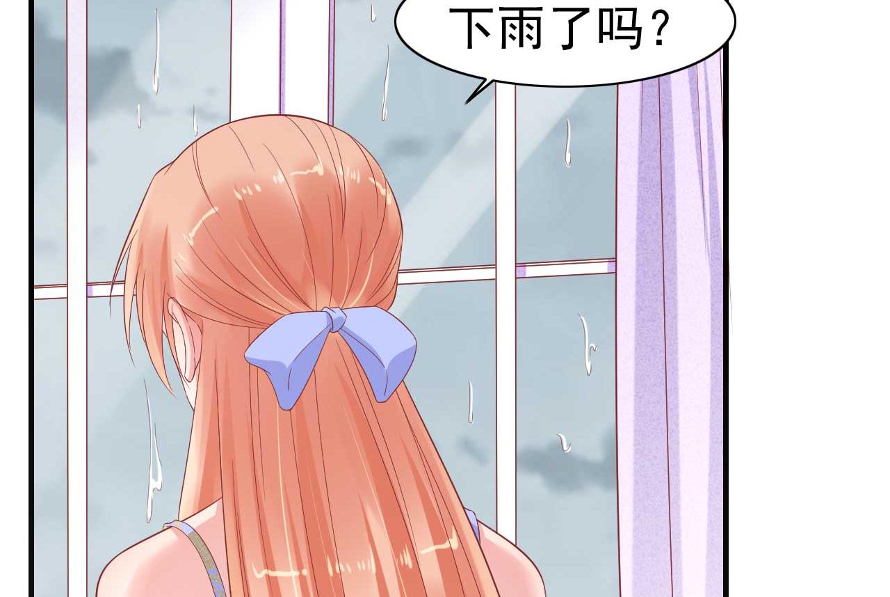 霸道首席爱上我韩漫全集-第224话 谎言无删减无遮挡章节图片 