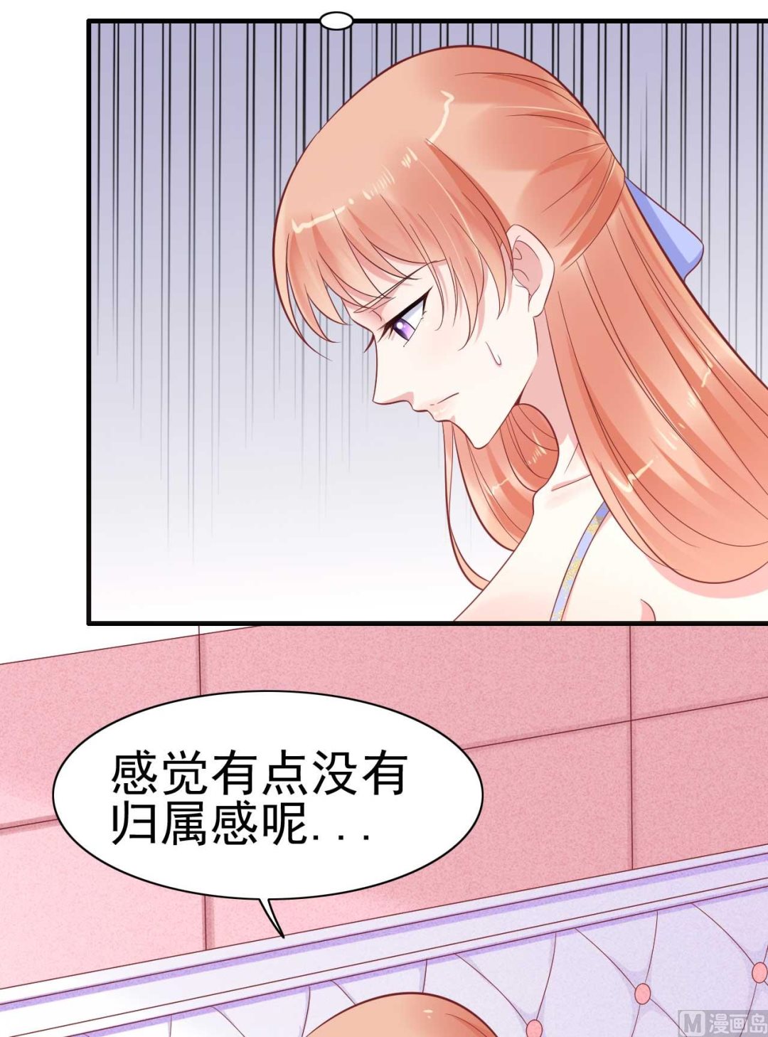霸道首席爱上我韩漫全集-第224话 谎言无删减无遮挡章节图片 