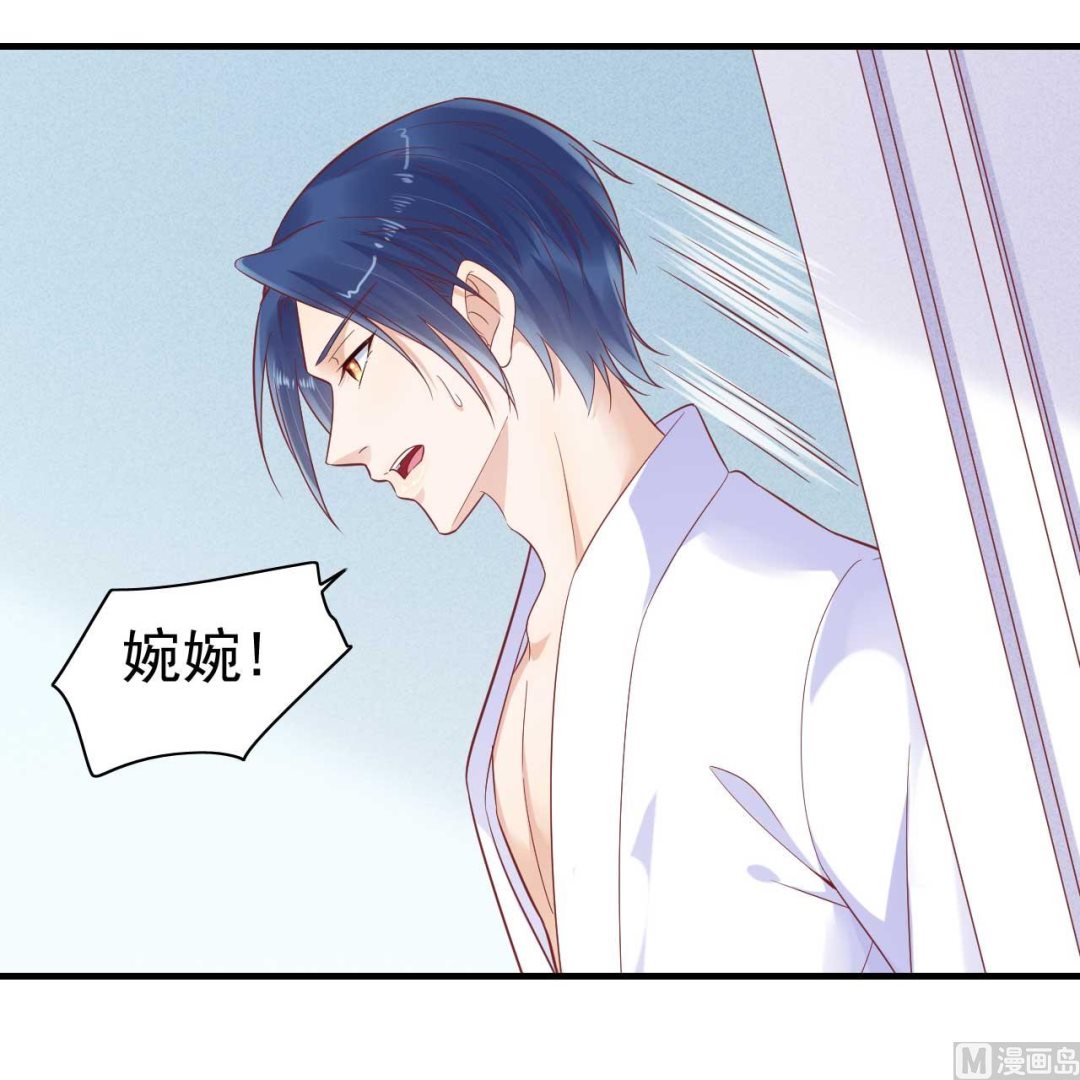 霸道首席爱上我韩漫全集-第225话 你的婚戒无删减无遮挡章节图片 