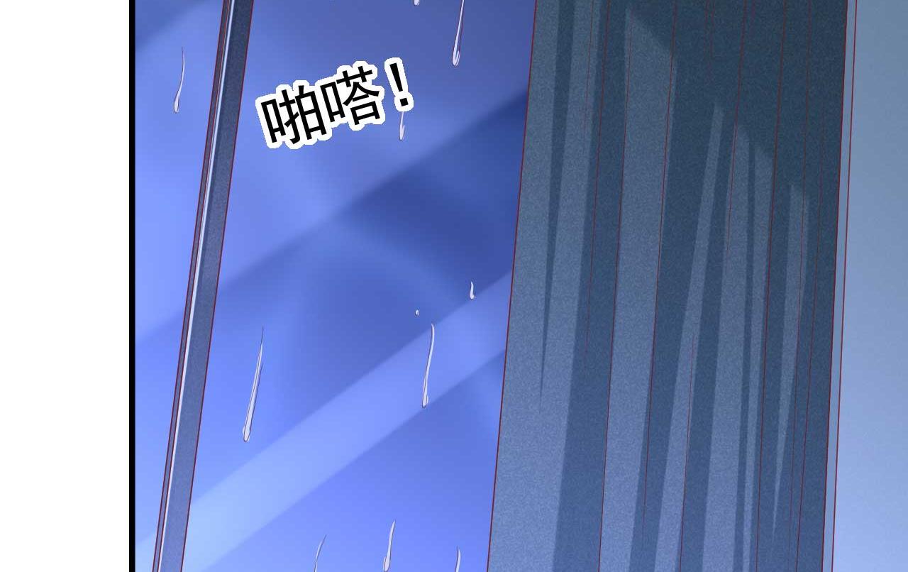 霸道首席爱上我韩漫全集-第225话 你的婚戒无删减无遮挡章节图片 