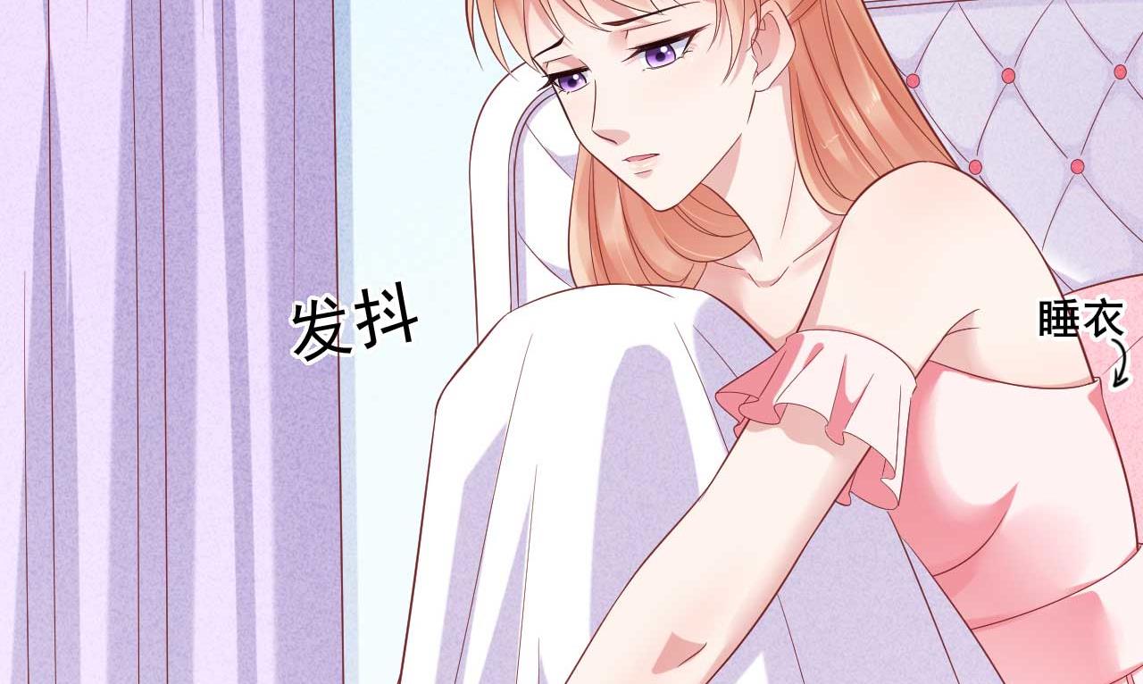 霸道首席爱上我韩漫全集-第225话 你的婚戒无删减无遮挡章节图片 