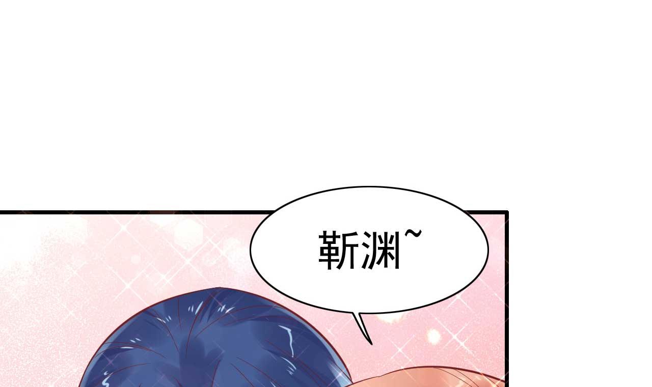 霸道首席爱上我韩漫全集-第225话 你的婚戒无删减无遮挡章节图片 