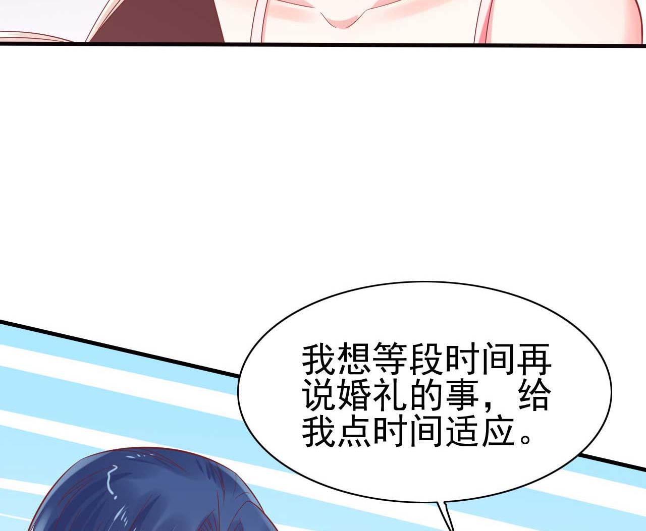 霸道首席爱上我韩漫全集-第226话 一个月的时间无删减无遮挡章节图片 
