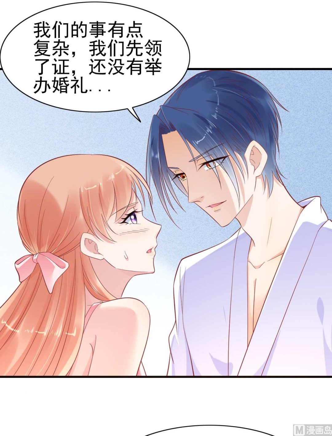 霸道首席爱上我韩漫全集-第226话 一个月的时间无删减无遮挡章节图片 