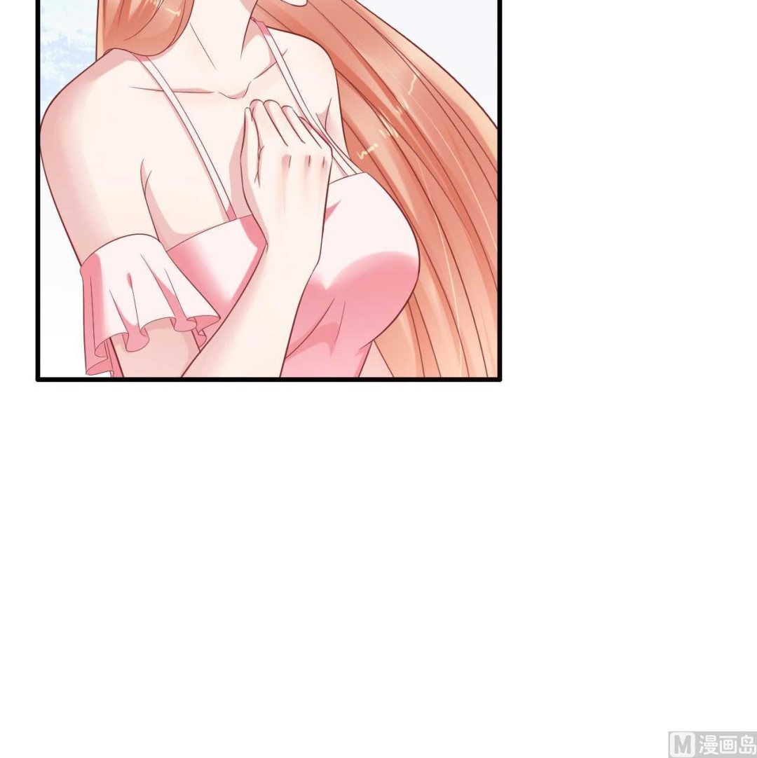 霸道首席爱上我韩漫全集-第227话 南风紫棠登场无删减无遮挡章节图片 