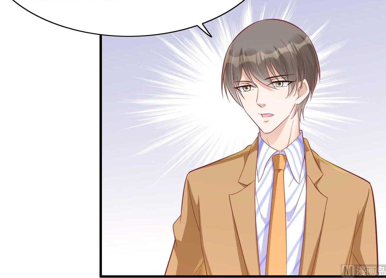 霸道首席爱上我韩漫全集-第227话 南风紫棠登场无删减无遮挡章节图片 