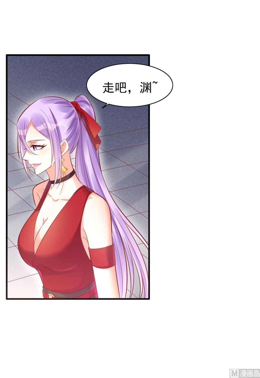 霸道首席爱上我韩漫全集-第231话 他发来的短信无删减无遮挡章节图片 