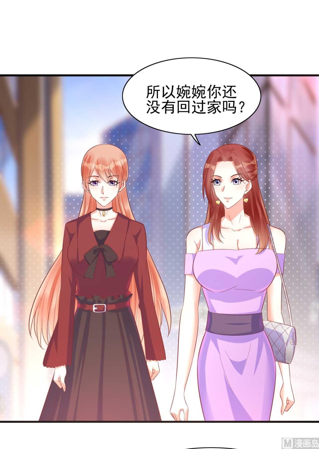 霸道首席爱上我韩漫全集-第231话 他发来的短信无删减无遮挡章节图片 