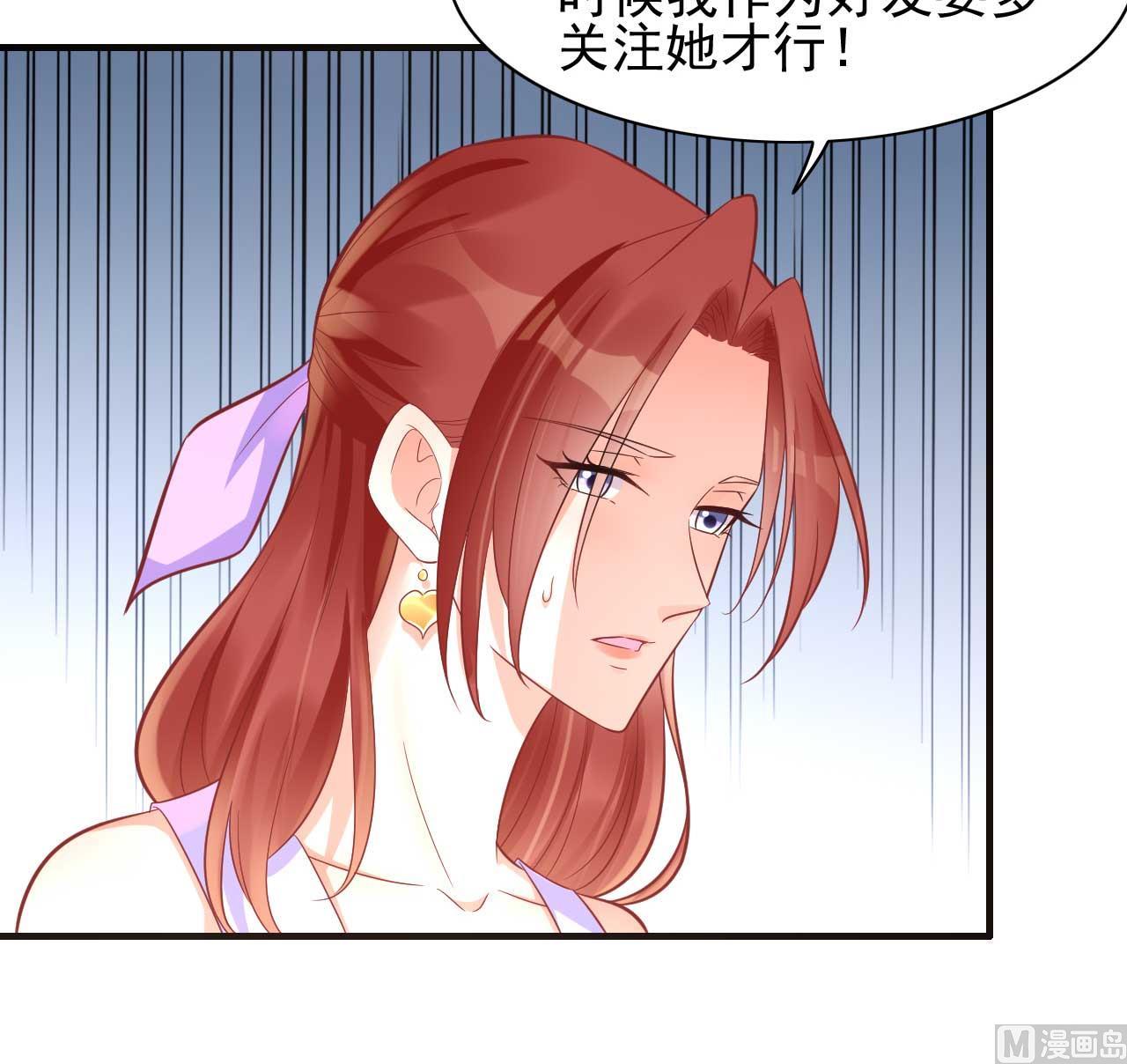 霸道首席爱上我韩漫全集-第231话 他发来的短信无删减无遮挡章节图片 