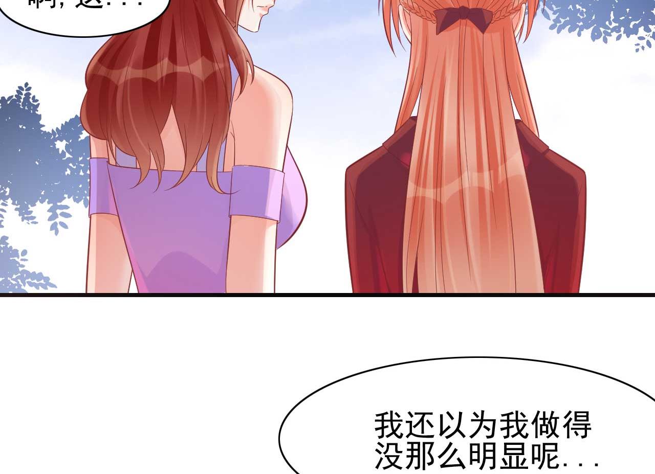 霸道首席爱上我韩漫全集-第231话 他发来的短信无删减无遮挡章节图片 