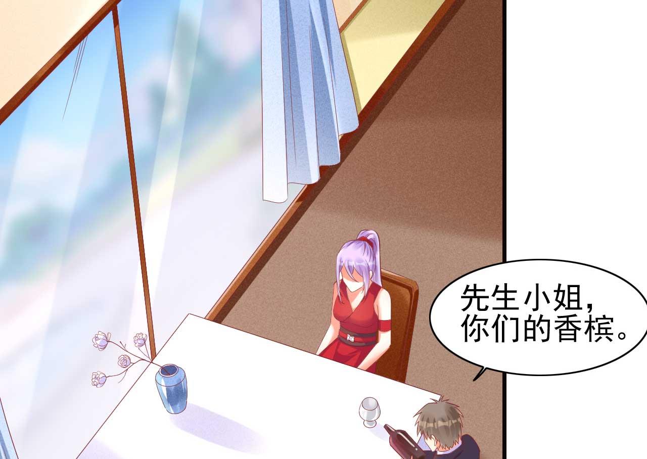 霸道首席爱上我韩漫全集-第232话 抓住男人的心无删减无遮挡章节图片 