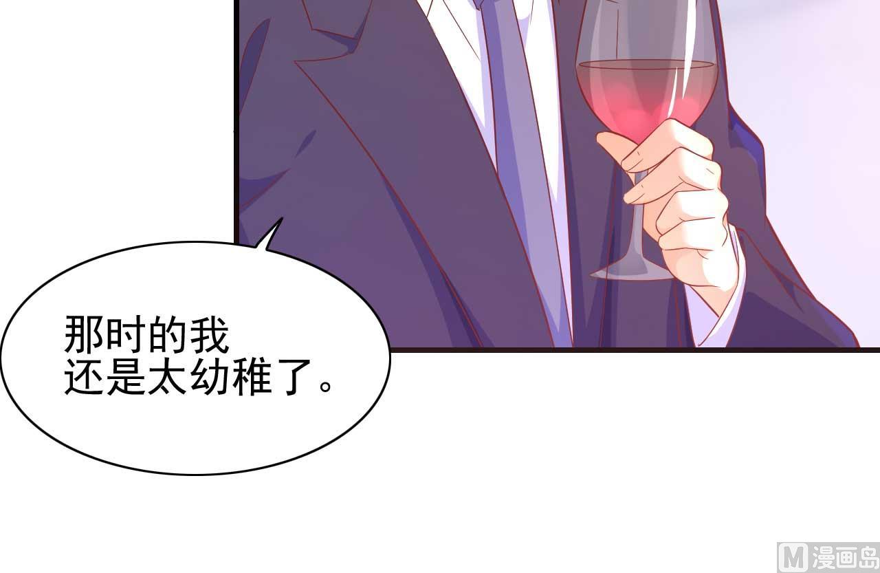 霸道首席爱上我韩漫全集-第232话 抓住男人的心无删减无遮挡章节图片 