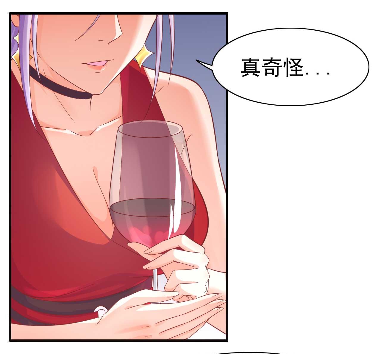 霸道首席爱上我韩漫全集-第232话 抓住男人的心无删减无遮挡章节图片 