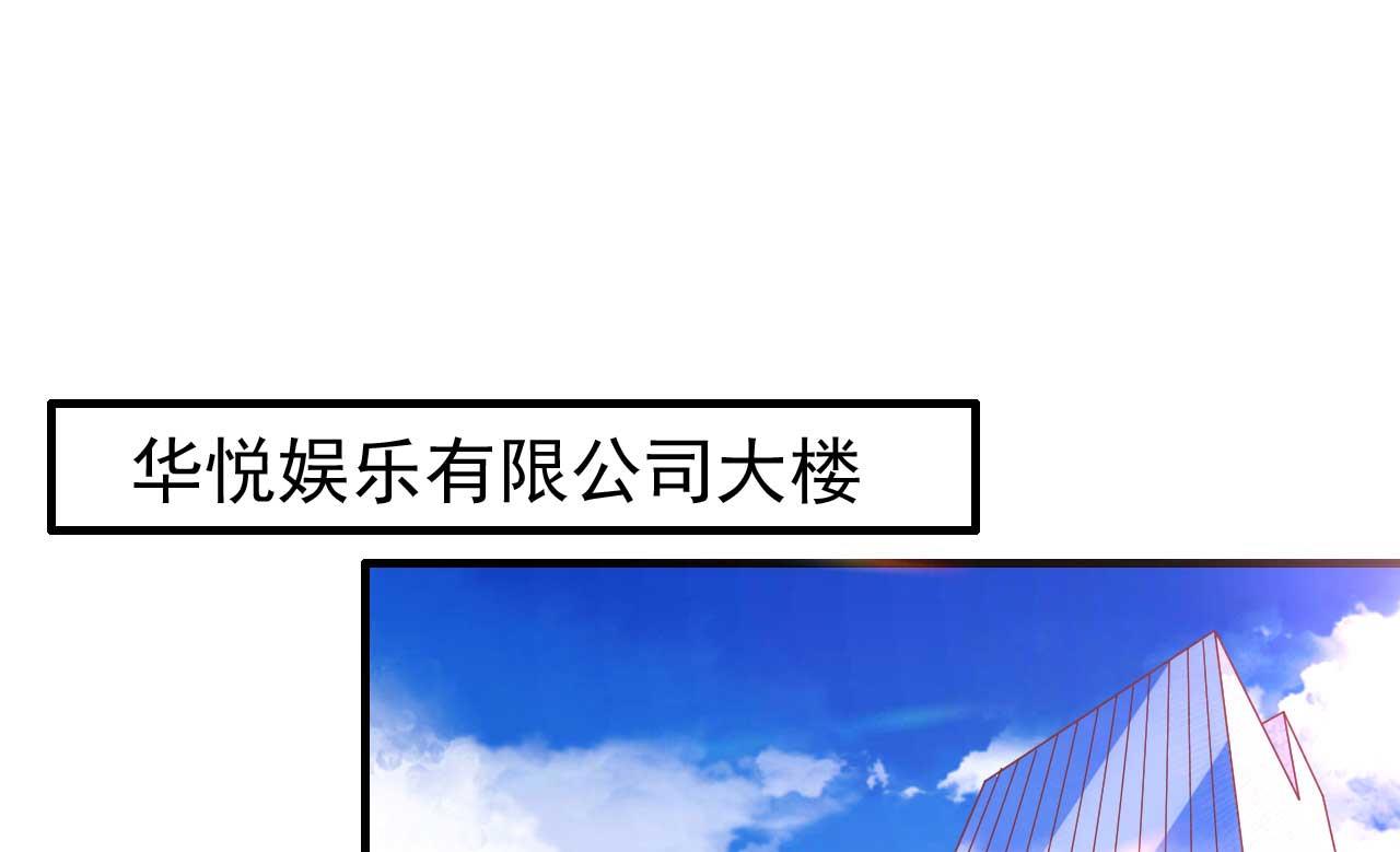 霸道首席爱上我韩漫全集-第233话 信任危机无删减无遮挡章节图片 