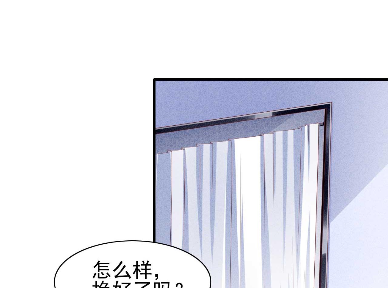 霸道首席爱上我韩漫全集-第233话 信任危机无删减无遮挡章节图片 