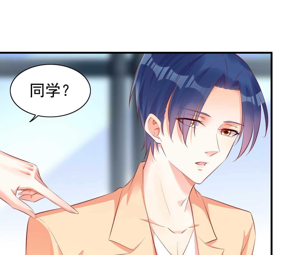 霸道首席爱上我韩漫全集-第234话 回忆无删减无遮挡章节图片 