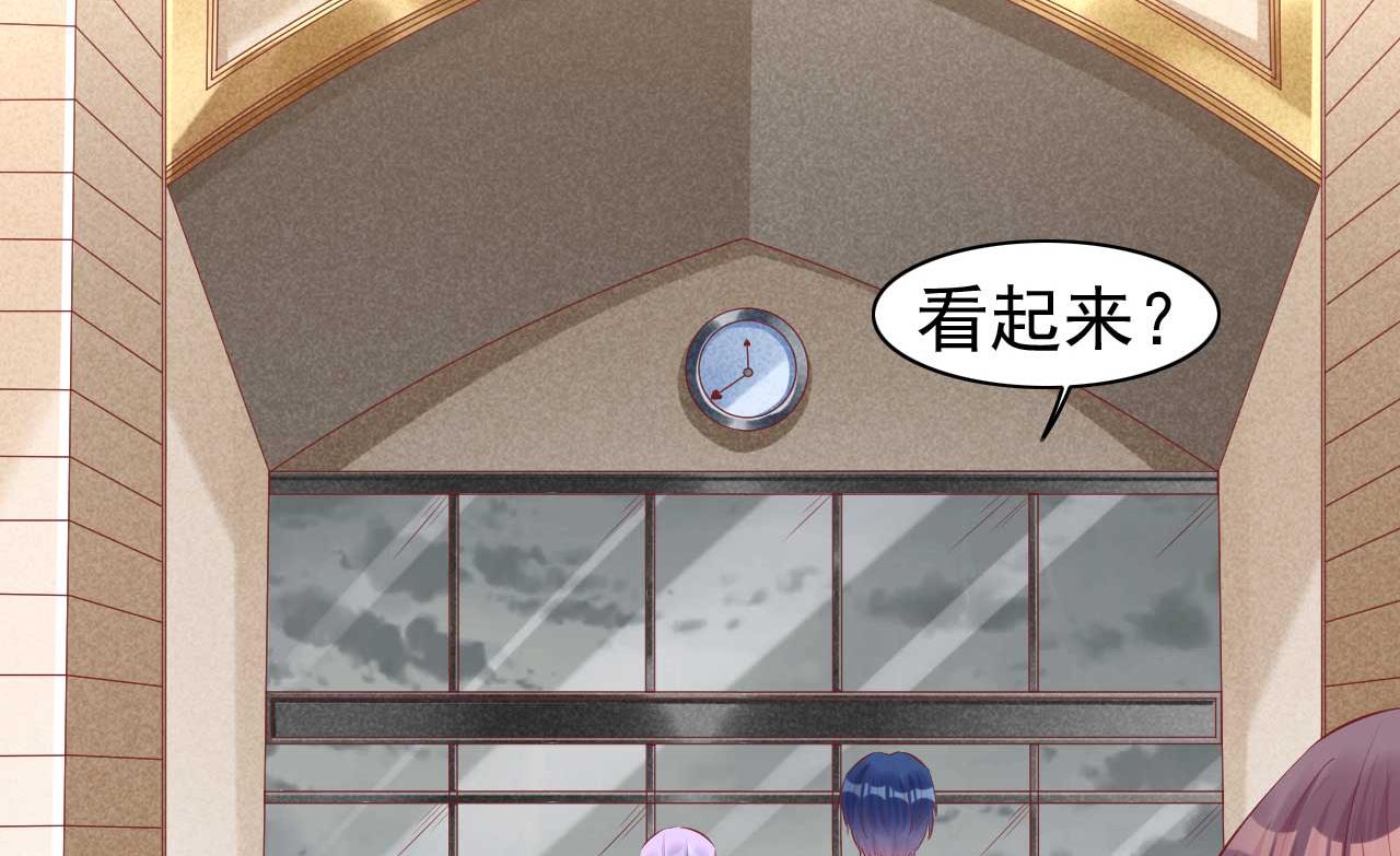 霸道首席爱上我韩漫全集-第235话 突发事件无删减无遮挡章节图片 