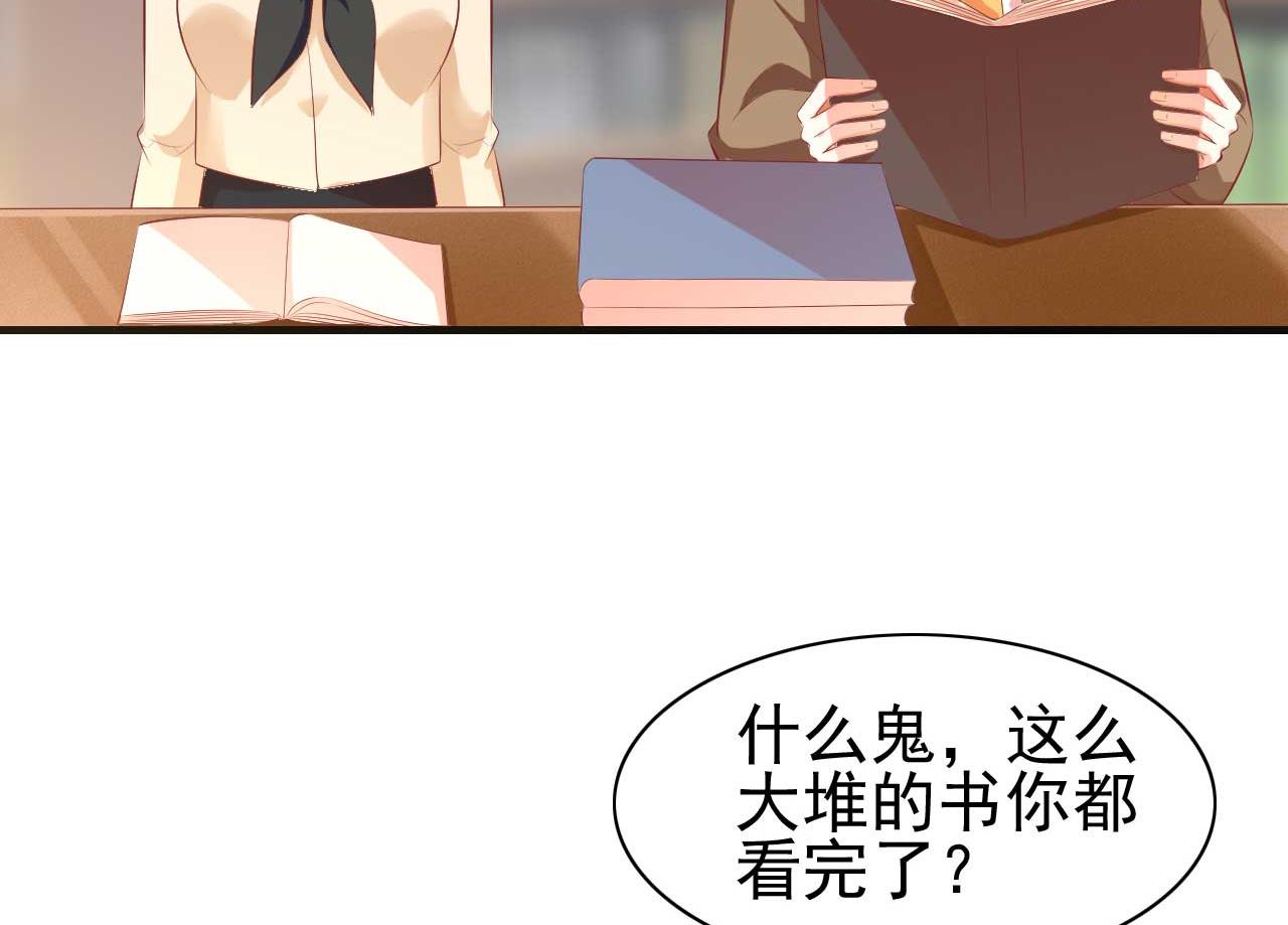 霸道首席爱上我韩漫全集-第235话 突发事件无删减无遮挡章节图片 