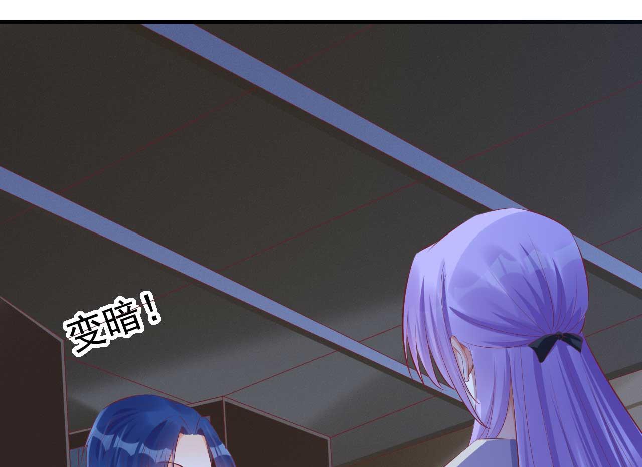 霸道首席爱上我韩漫全集-第235话 突发事件无删减无遮挡章节图片 