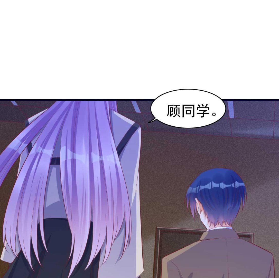 霸道首席爱上我韩漫全集-第235话 突发事件无删减无遮挡章节图片 