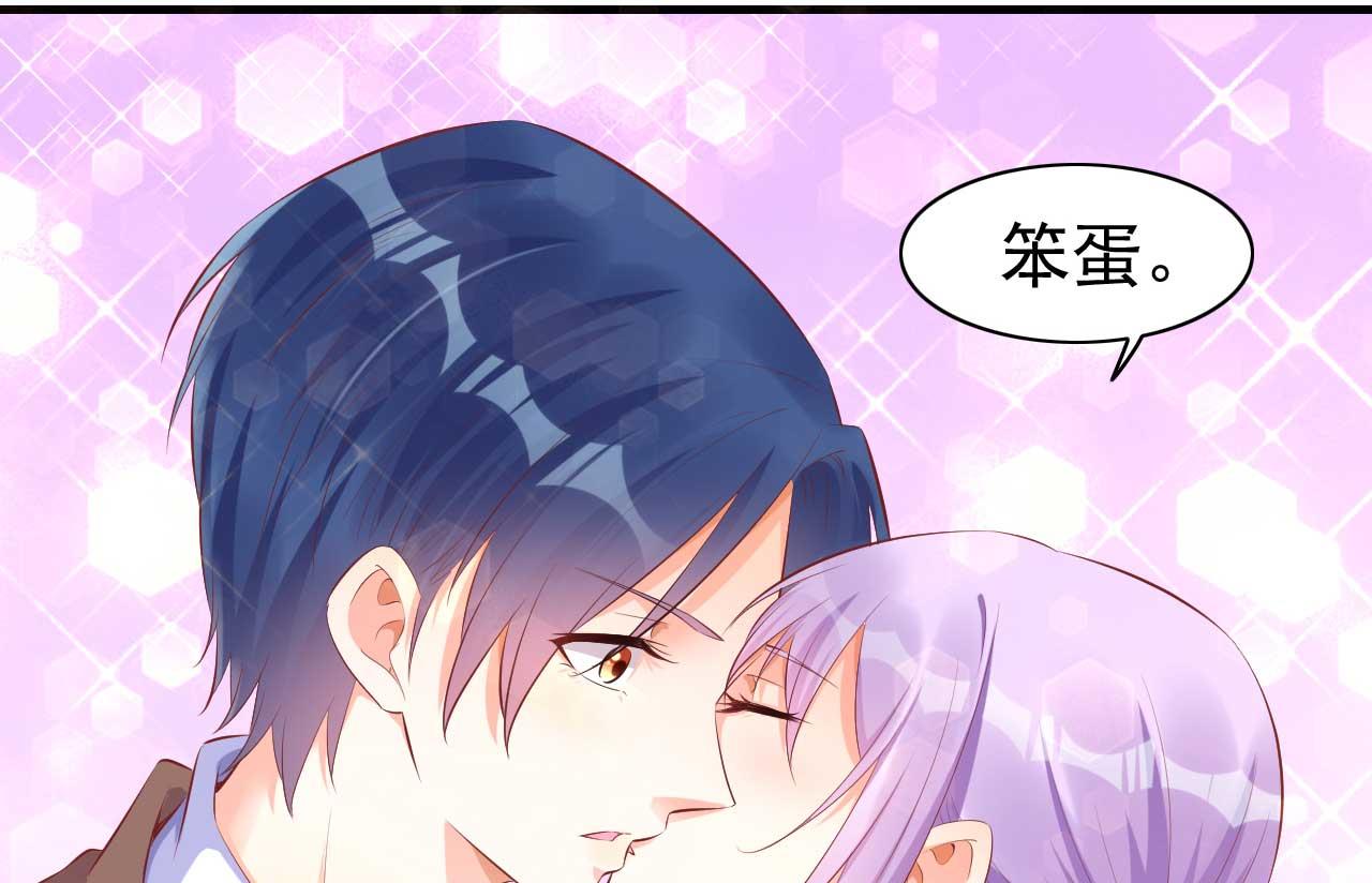 霸道首席爱上我韩漫全集-第235话 突发事件无删减无遮挡章节图片 