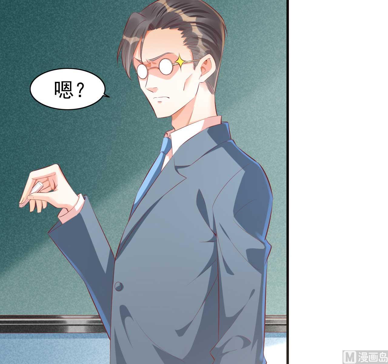 霸道首席爱上我韩漫全集-第235话 突发事件无删减无遮挡章节图片 