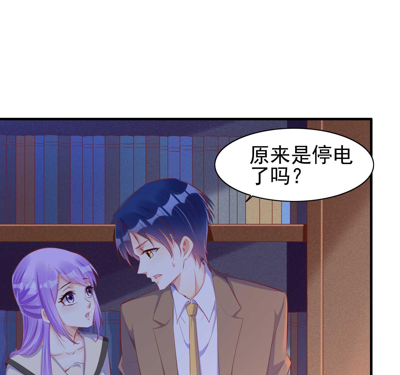 霸道首席爱上我韩漫全集-第236话 这个难题如何解无删减无遮挡章节图片 