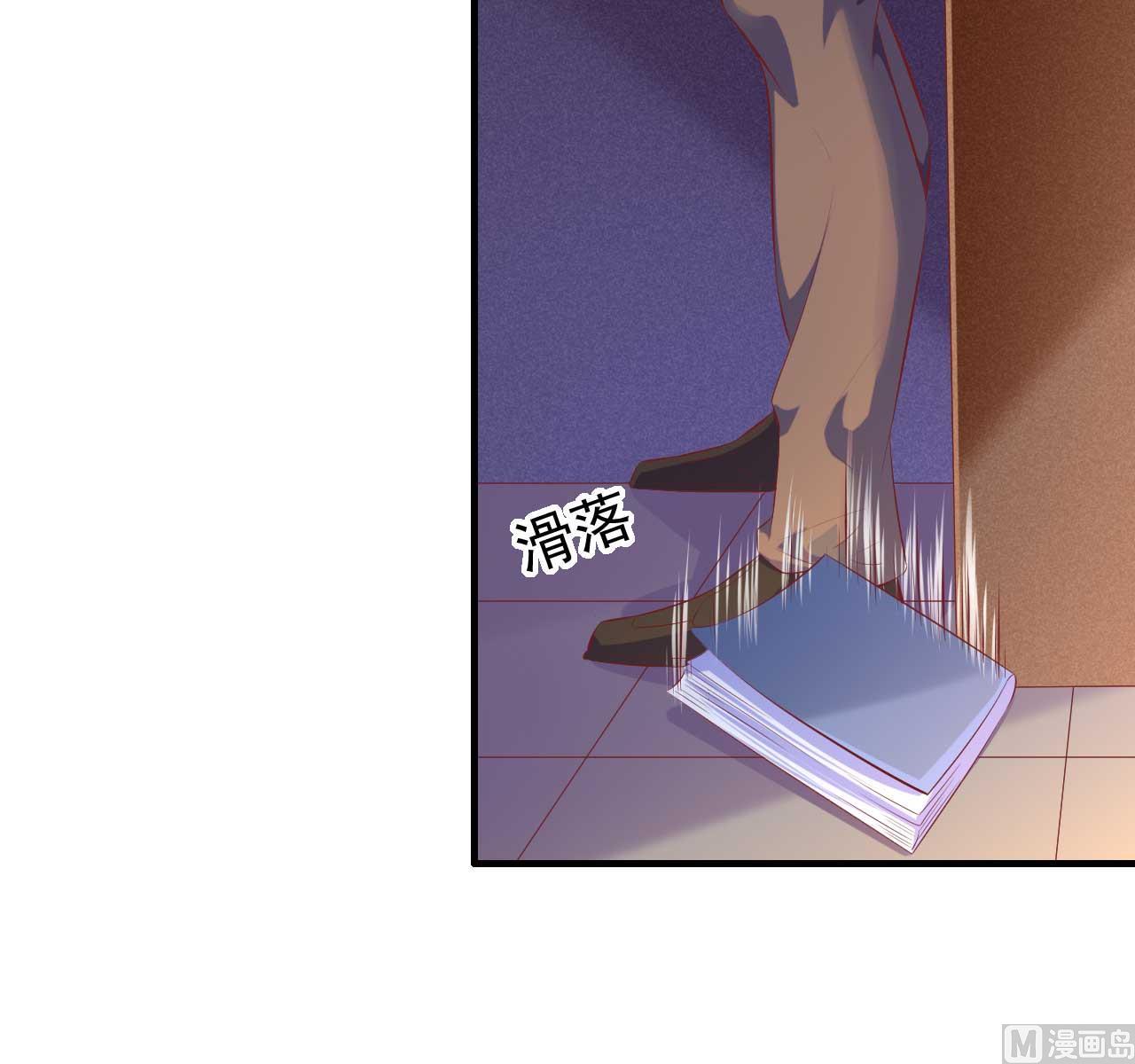 霸道首席爱上我韩漫全集-第236话 这个难题如何解无删减无遮挡章节图片 